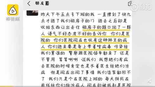 疫情个人口号_疫情个人防护图片(3)