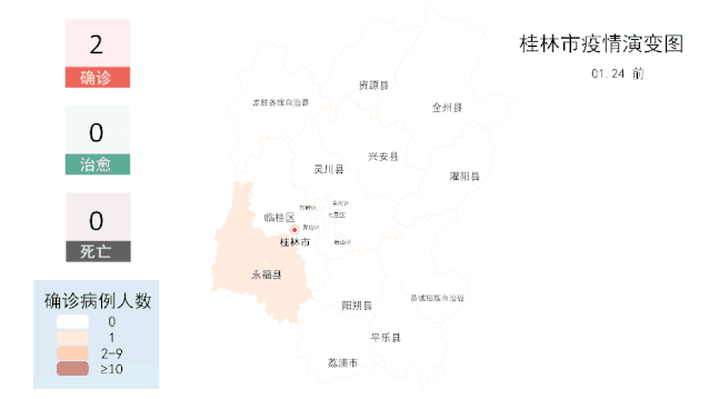 桂林新增1例!全州县发布疫情防控通告!急寻桂cl2630公交车同行人员!