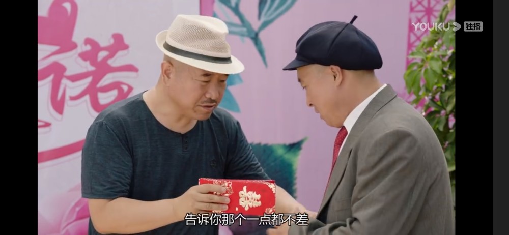 宋富贵结婚现场偷着收礼,原来是他给出的主意,宋晓峰急了