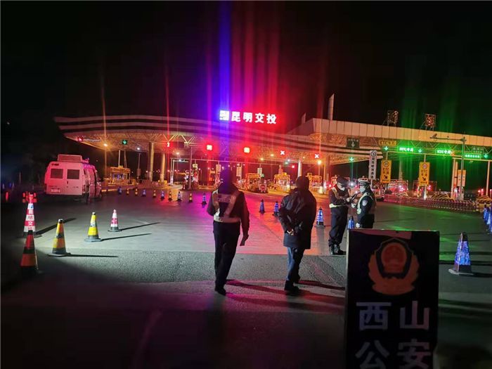 西山区,收费站,昆明,新型冠状病毒