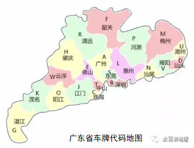 生活地理:广东车牌字母代码地图