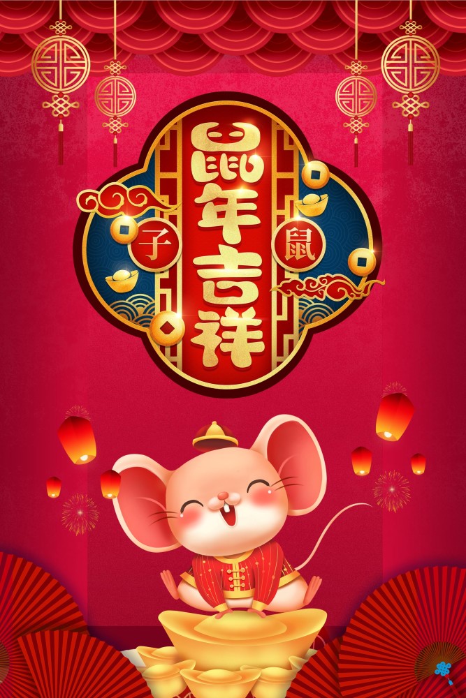 生肖文化,中国加油,宠物,鼠,疫情早日退散