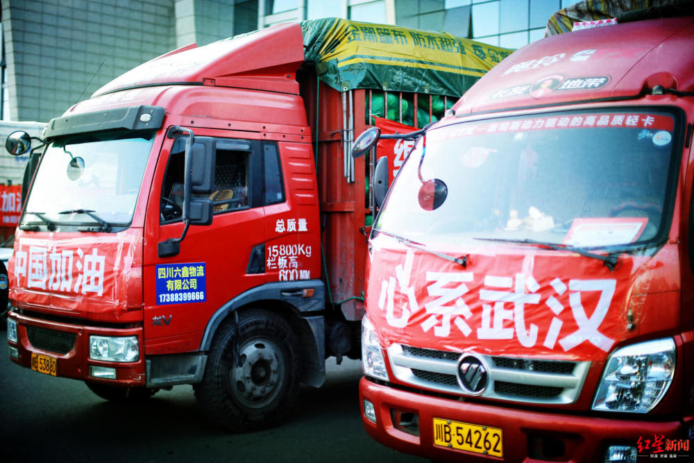 绵阳公安交警,绵阳市货运协会,绵阳市吊车协会,驰援武汉物资车队,现在