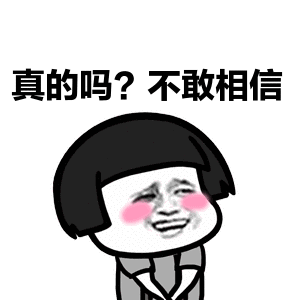 5月1日才开学? 北外这一波操作被网友们玩坏了