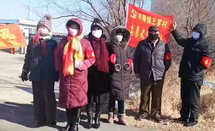 兴隆镇:志愿者服务队冲在疫情防控最前沿