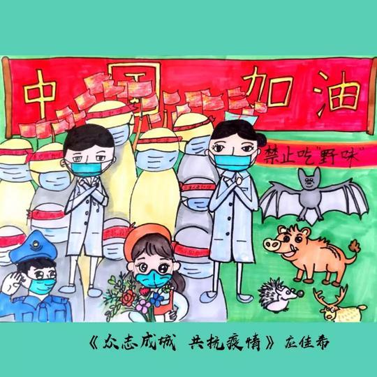 "武汉加油!祖国加油!" 全国少儿主题画作线上展览受好评