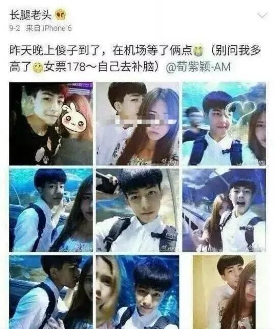 下一站是幸福,宋威龙,元宋,贺繁星,荀紫颖
