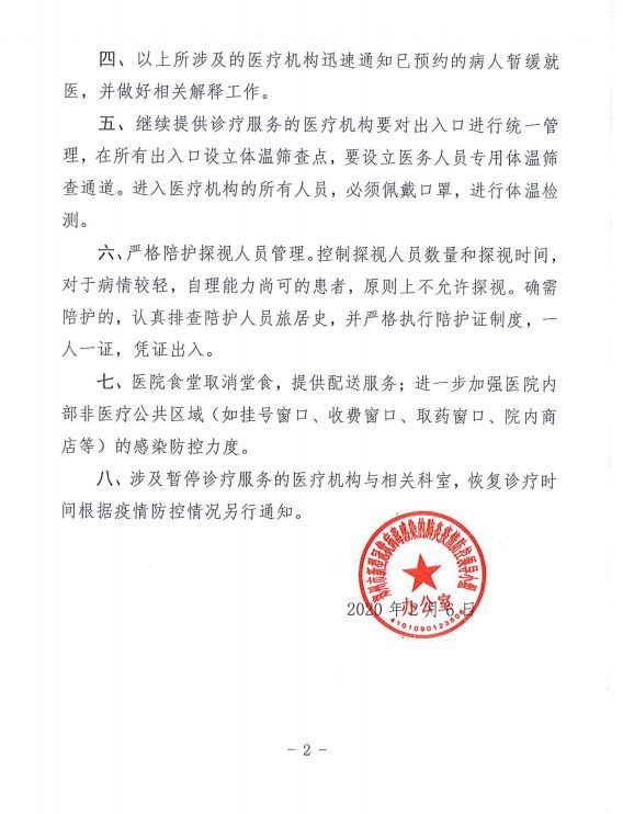 诊所收入证明怎么开 腾讯网