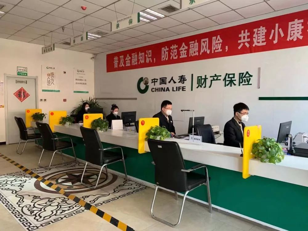 国寿财险陕西省分公司勇担社会责任,誓赢防疫阻击战!