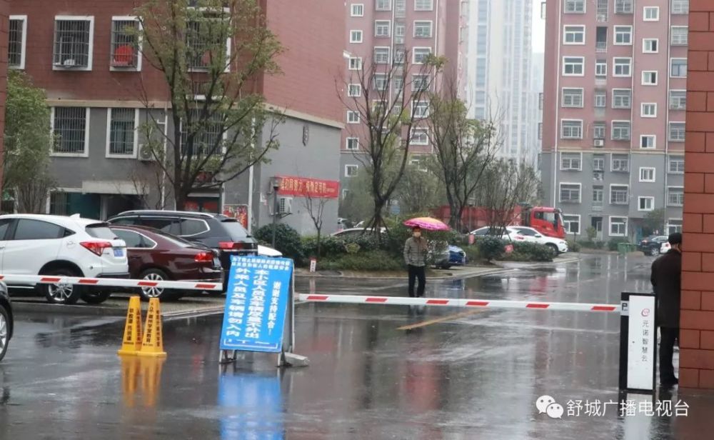 六安多小区封闭管理,凭出入证进出!你家封了吗?