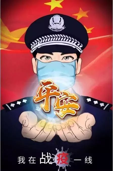 致敬"逆行者"!荷塘公安民警原创战疫诗歌