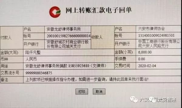 六安继承律师费用大概多少 律师办理遗产继承费用