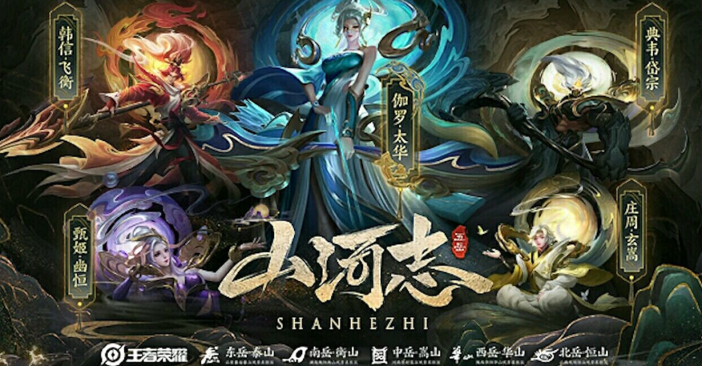 鼠年限定皮肤先别买!这2种方法可免费获取?网友:不早说!