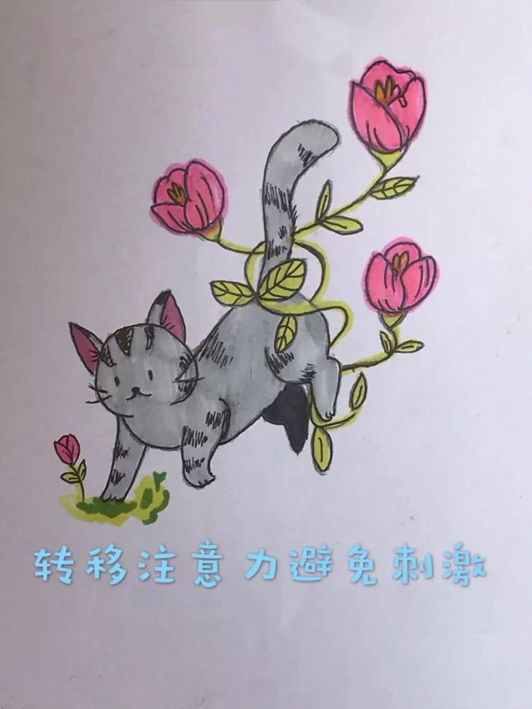 手绘漫画开启心理防护