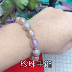 天然淡水珍珠测评,手把手教你挑选珍珠_腾讯新闻