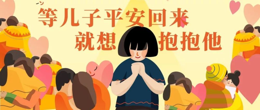 儿子吴罡平安归来 2月6日生日当天 小编团队 策划&审核l 程守勤 文字&