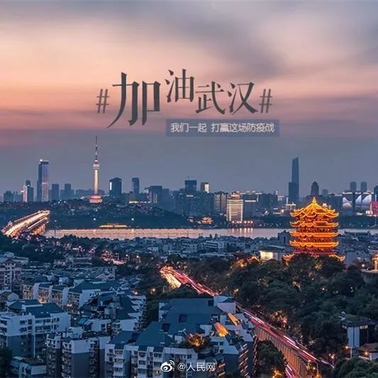 武汉封城第15天,这15条谣言坑了很多人