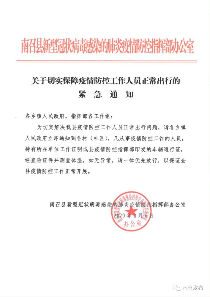 工作证明 集体 腾讯网