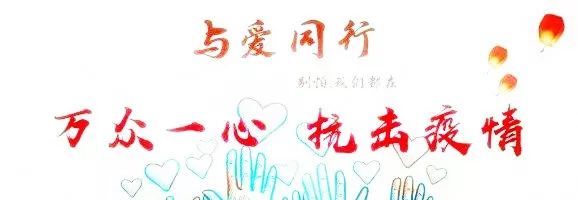 温暖!这些防疫物资我们收下了,静海公安感谢您的支持和爱心!