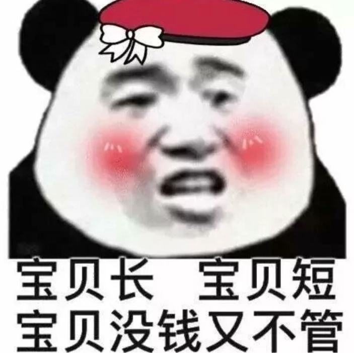 最受欢迎,搞笑,表情包,正能量