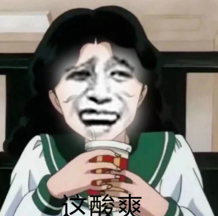 最受欢迎,搞笑,表情包,正能量