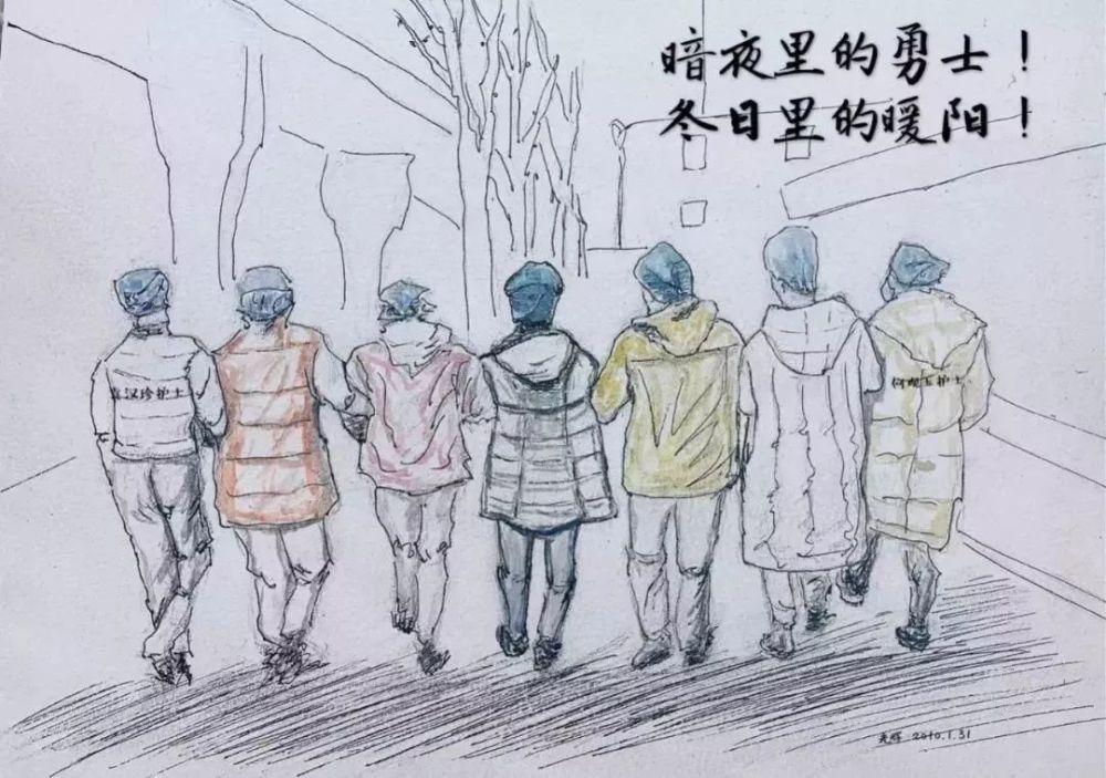 疫情爆发以来,中山大学第一时间派遣医疗队驰援武汉,他们是白衣天使