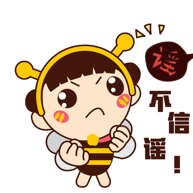 表情包,疫情