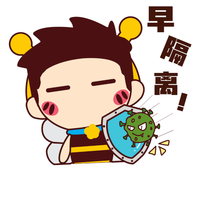 表情包,疫情