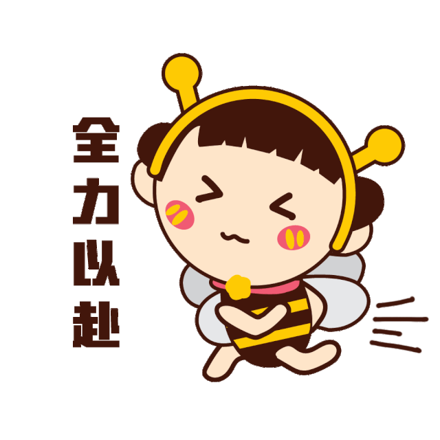 表情包,疫情