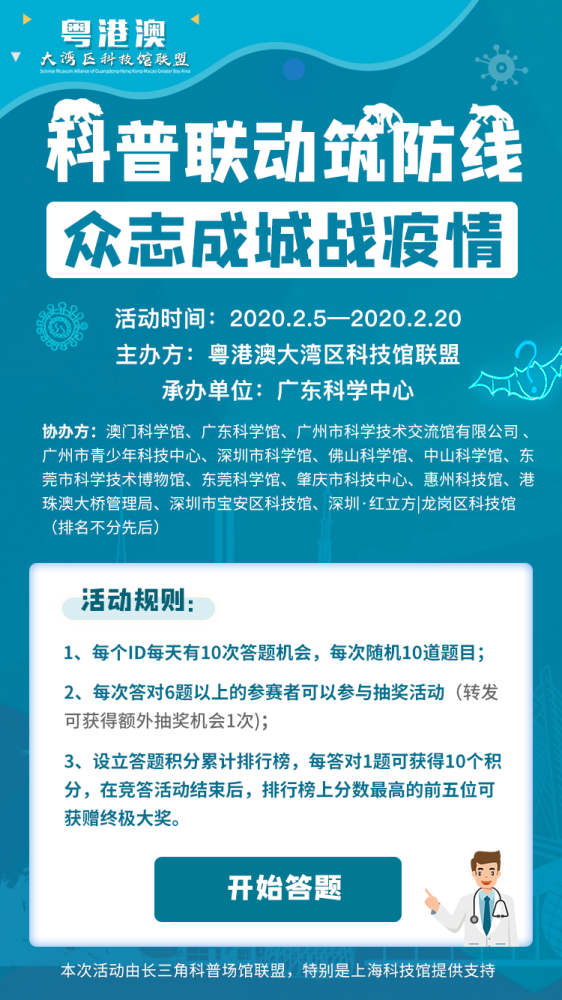 新型冠状肺炎疫情源头,哪些野生动物备受关注?