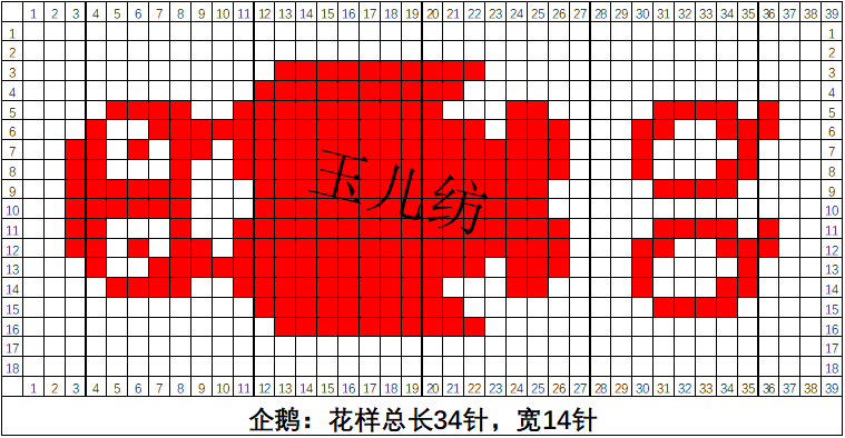 玉儿纺,打毛线鞋图纸,居家手工鞋,拖鞋图纸大全,棉鞋图案大全