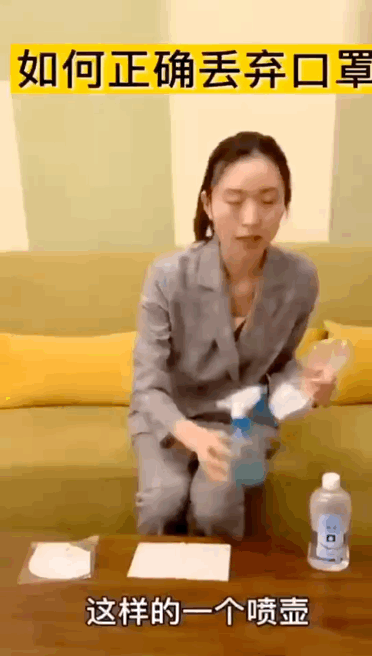 疫情隔离防护在先75酒精正确使用方法