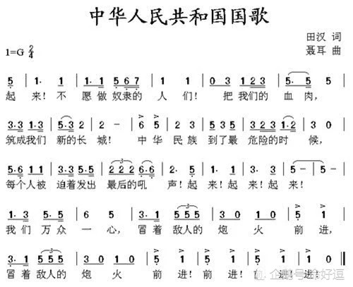 日本国歌仅27个字,翻译成中文后,才知道日本人的狼子野心