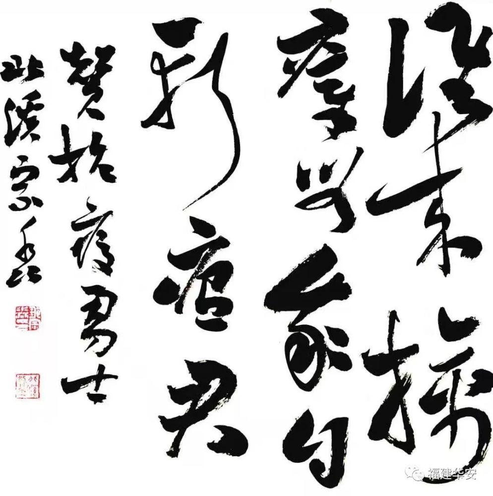 邹宗淼 草书斗方《谁来擒瘴母  我自斩瘟君--赞抗疫勇士》
