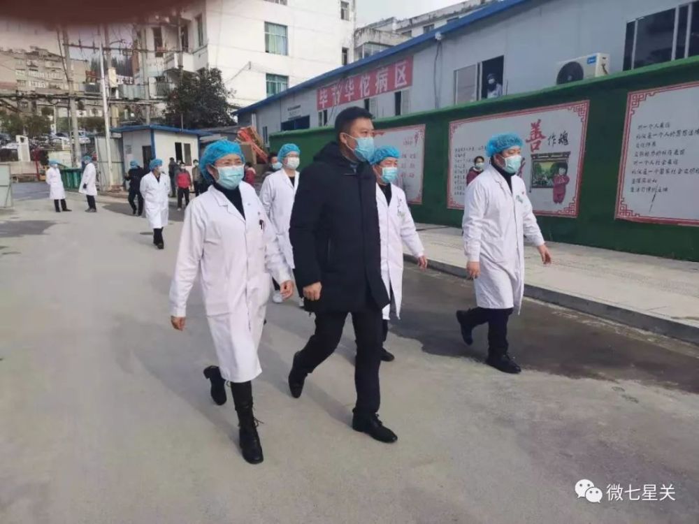 张万泽到林口镇督导疫情防控工作 按照区委,区政府作出的部署,七星关