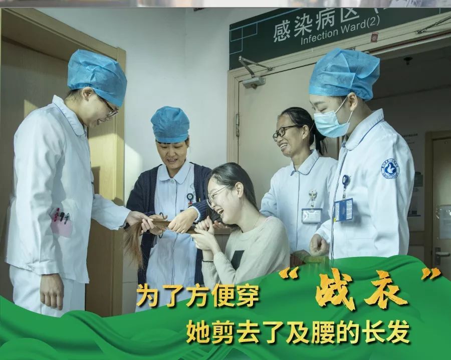 这场战"疫"中最美的瞬间
