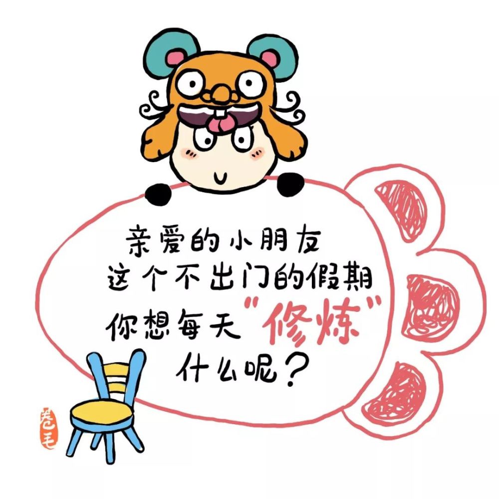 孩子,闭关修炼的你,必将武功大长!