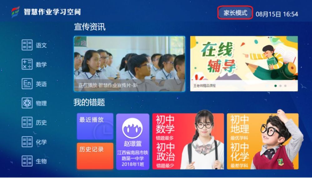 小学教案下载_小学语文我们的民族小学教案_哪个网站可以下载小学教案