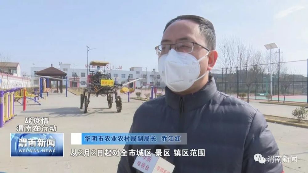 《战疫情 渭南在行动》我市各地开展"城市大扫除" 控制疫情不扩散