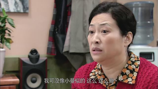 什么样的婆婆不好相处?