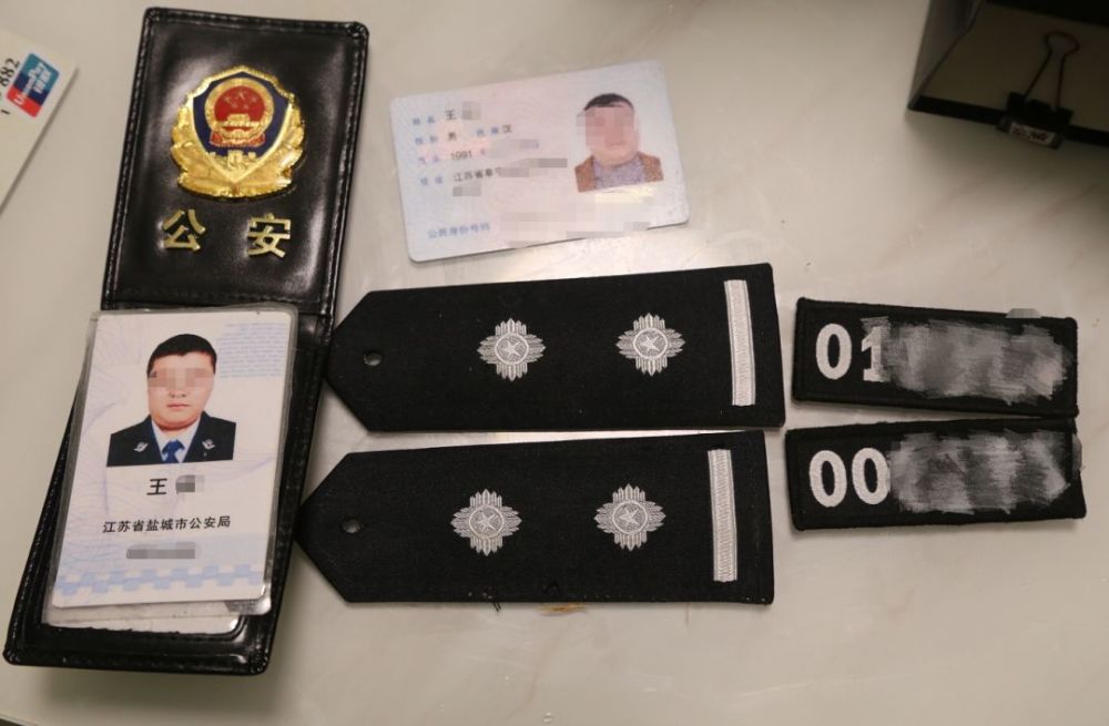 警察抓了"警察"?