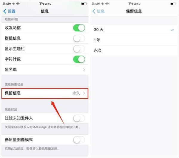 iphone还能自动清理内存?你还在天天清手机?这样1键多