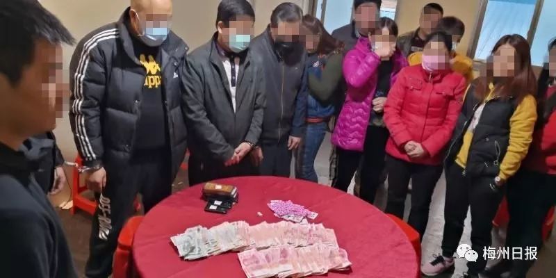 梅州警方当场抓了19个!这是在赌"命"啊!
