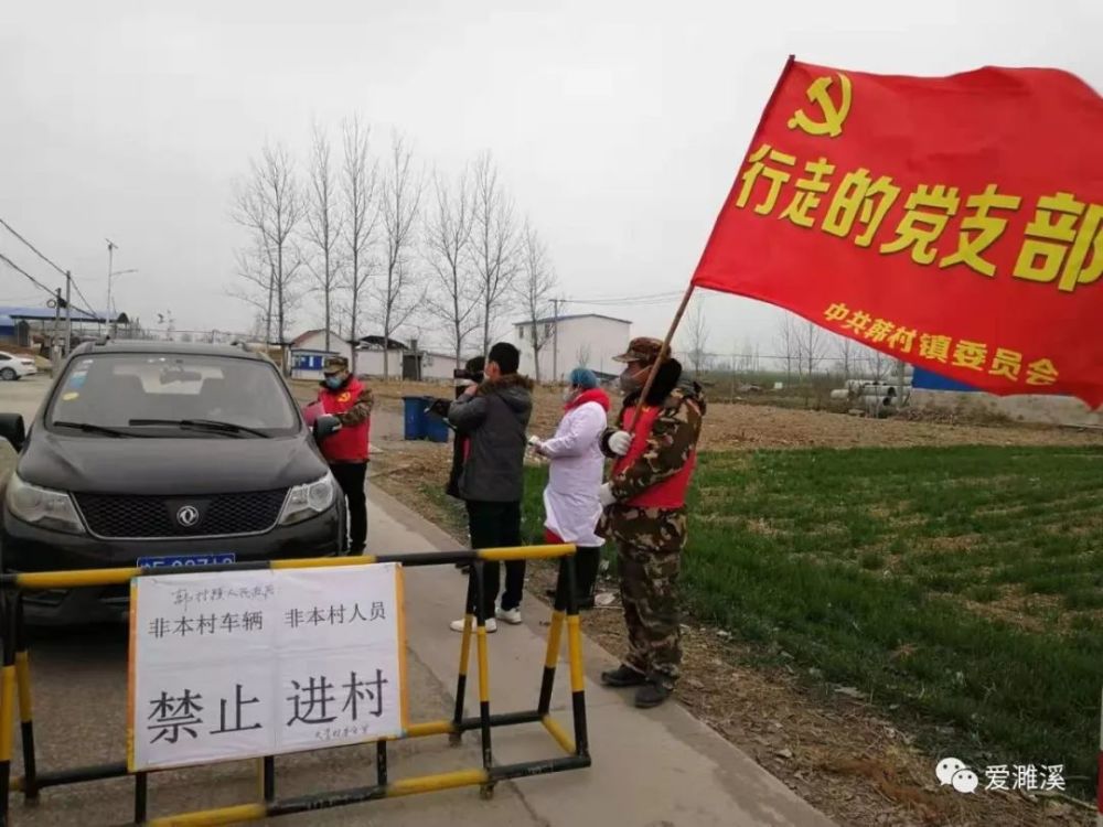 融媒体大型直播特别节目 记者深入濉溪县医院发热门诊 乡村,社区等