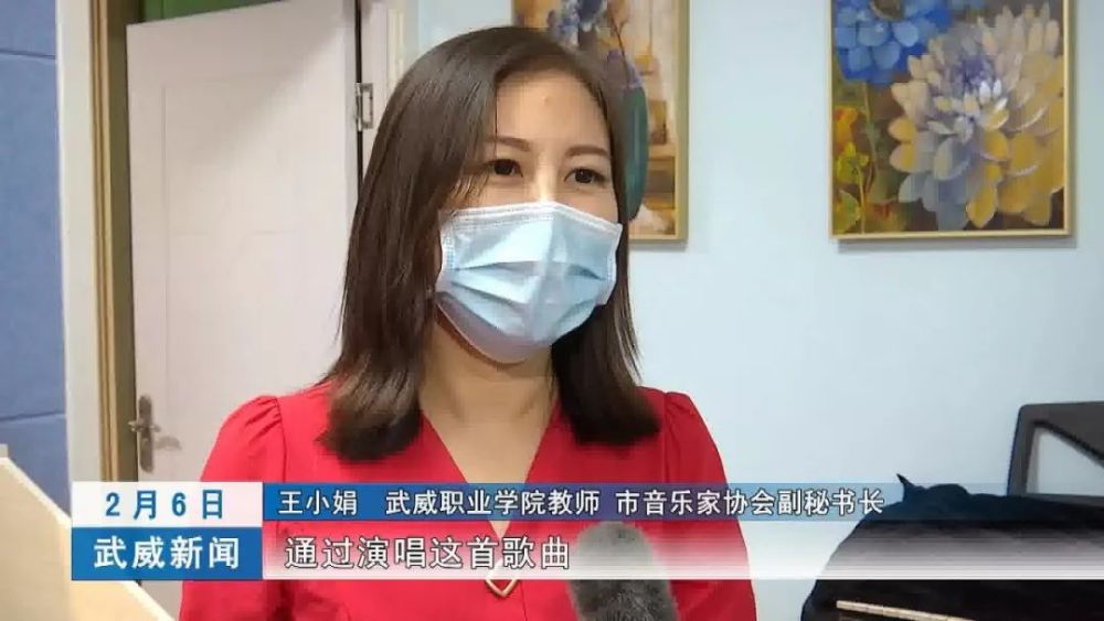武威职业学院教师,市音乐家协会副秘书长 王小娟