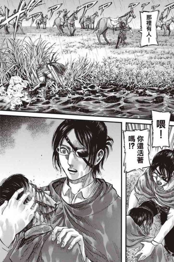进击的巨人126话:韩吉是野外求生达人,造出小车还能造
