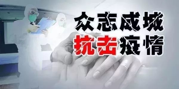 流动人口管理招聘_流动人口婚育证明图片