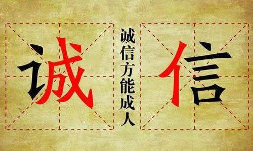 有事耽搁导致不能遵守诺言,家长需要告诉孩子,人无信不立