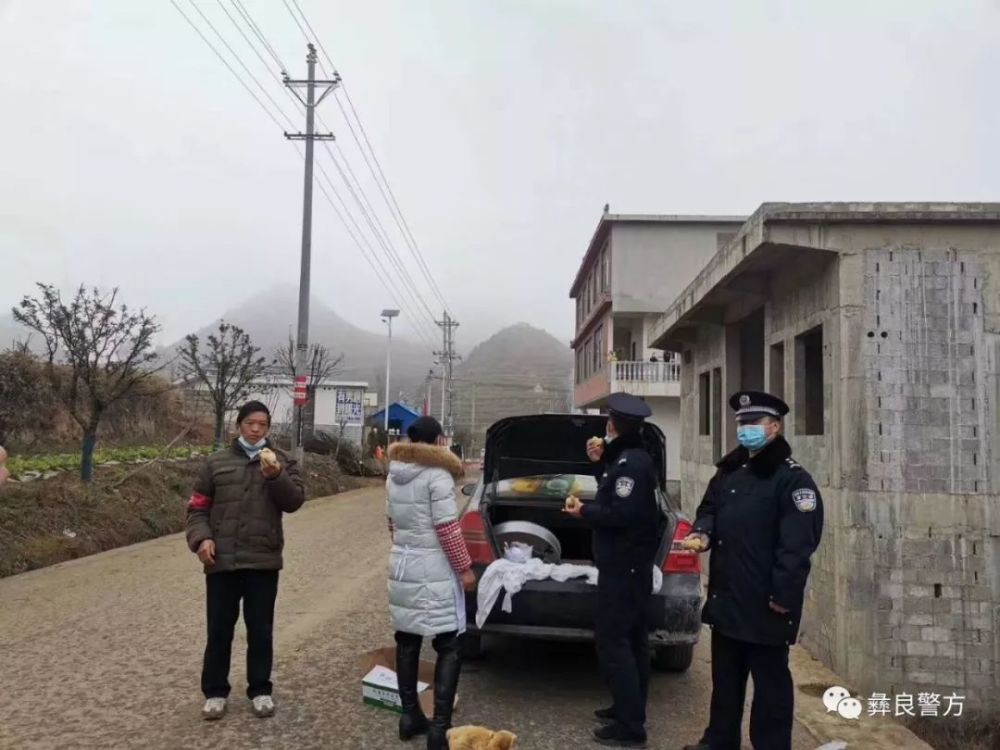疫情,彝良县,奎香乡