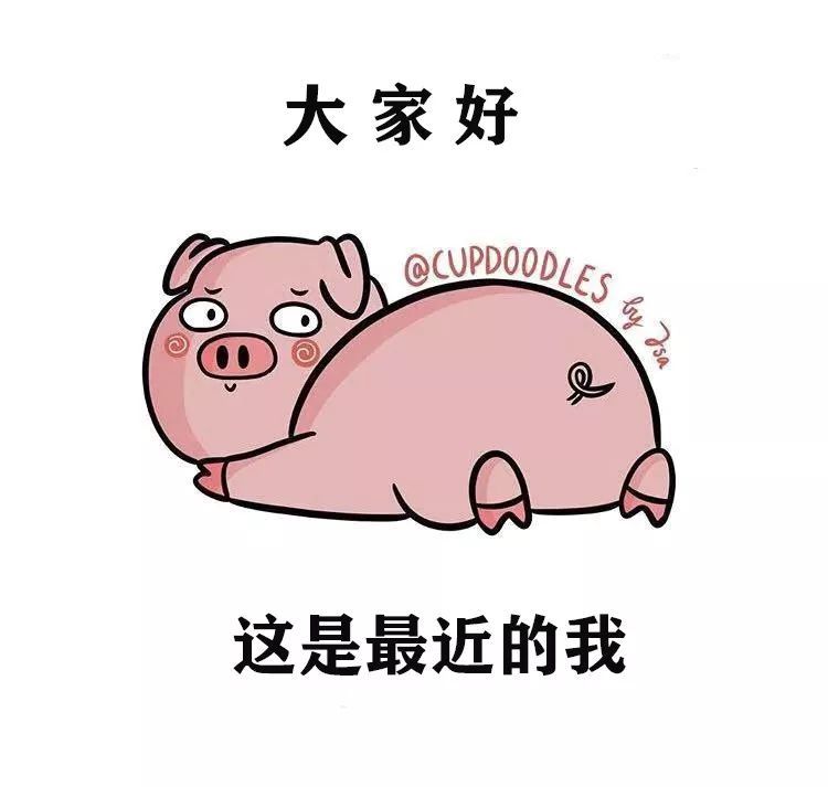 女生独处时都在偷偷长肉.